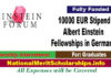 10000 EUR Stipend Albert Einstein Fellowships in Germany [Fully Funded]
