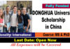 DONGHUA University Chinese Government Scholarship 2022 in China