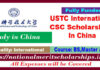 USTC International CSC Scholarship 2023-24 In China [Fully Funded]