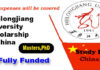 Heilongjiang University CSC Scholarships 2023-24 in China [Fully Funded]