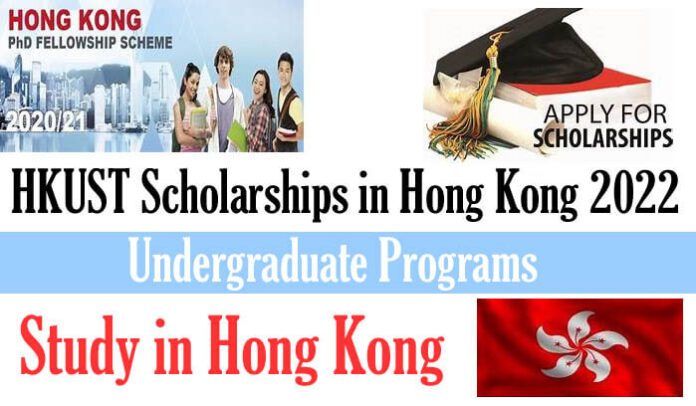 HKUST Scholarships for International Students in Hong Kong 2022