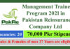 Management Trainee Program 2021 in Pakistan Reinsurance Company Ltd 
