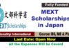 MEXT Japanese Government Scholarship in Japan [Fully Funded]