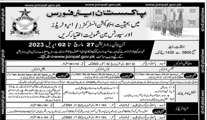 PAF Jobs 2023 in Pakistan | Apply Online at www.joinpaf.gov.pk