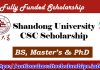 Shandong University CSC Scholarship 2024-25 | Free Study in China